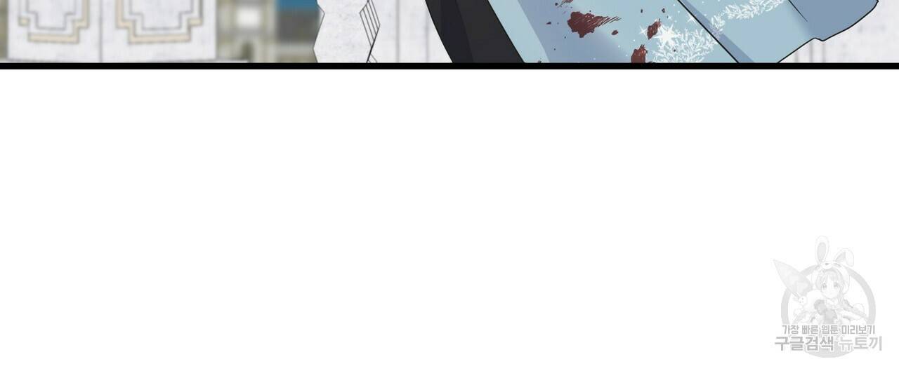 까마귀는 반짝이는 것을 좋아해 66화 124