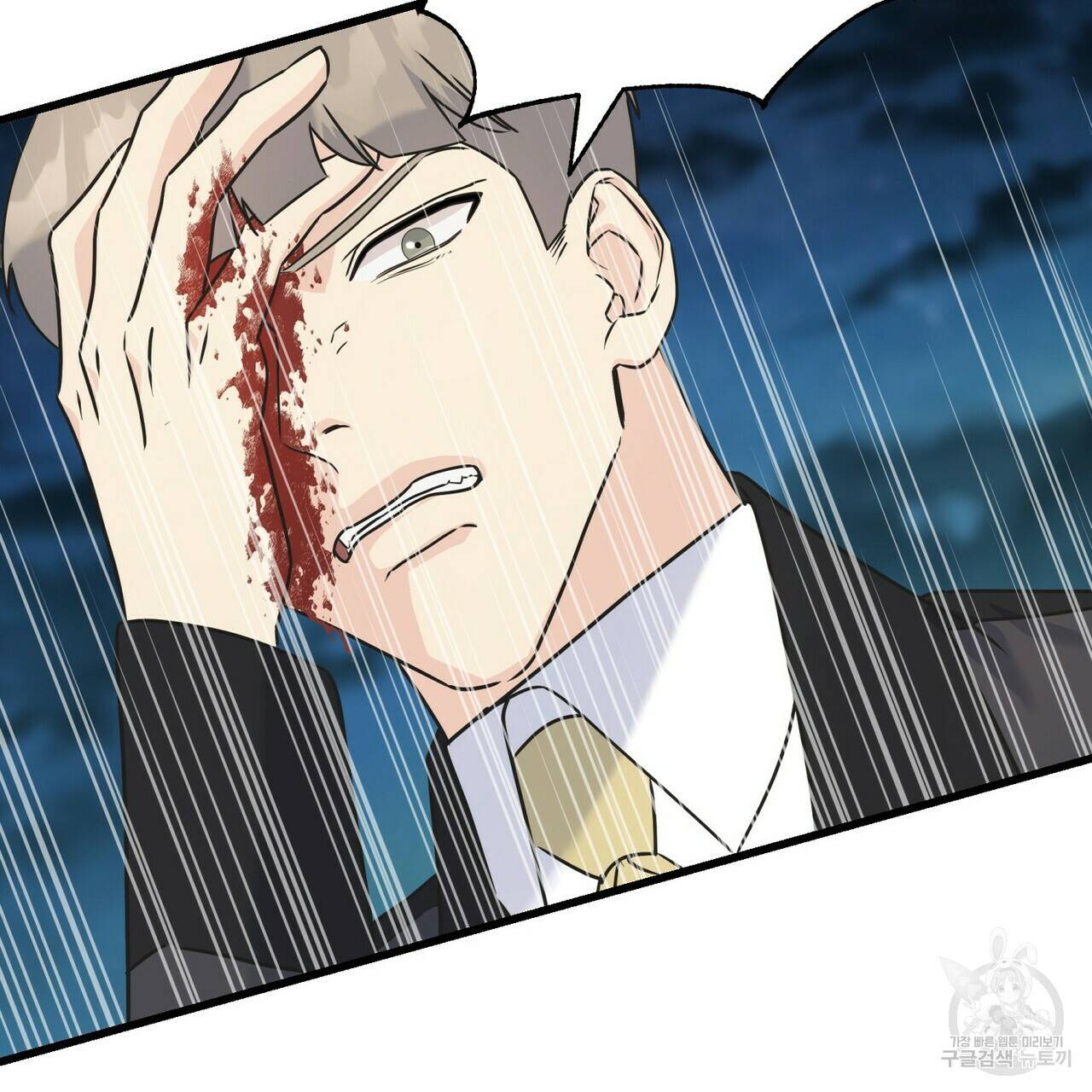 까마귀는 반짝이는 것을 좋아해 66화 146