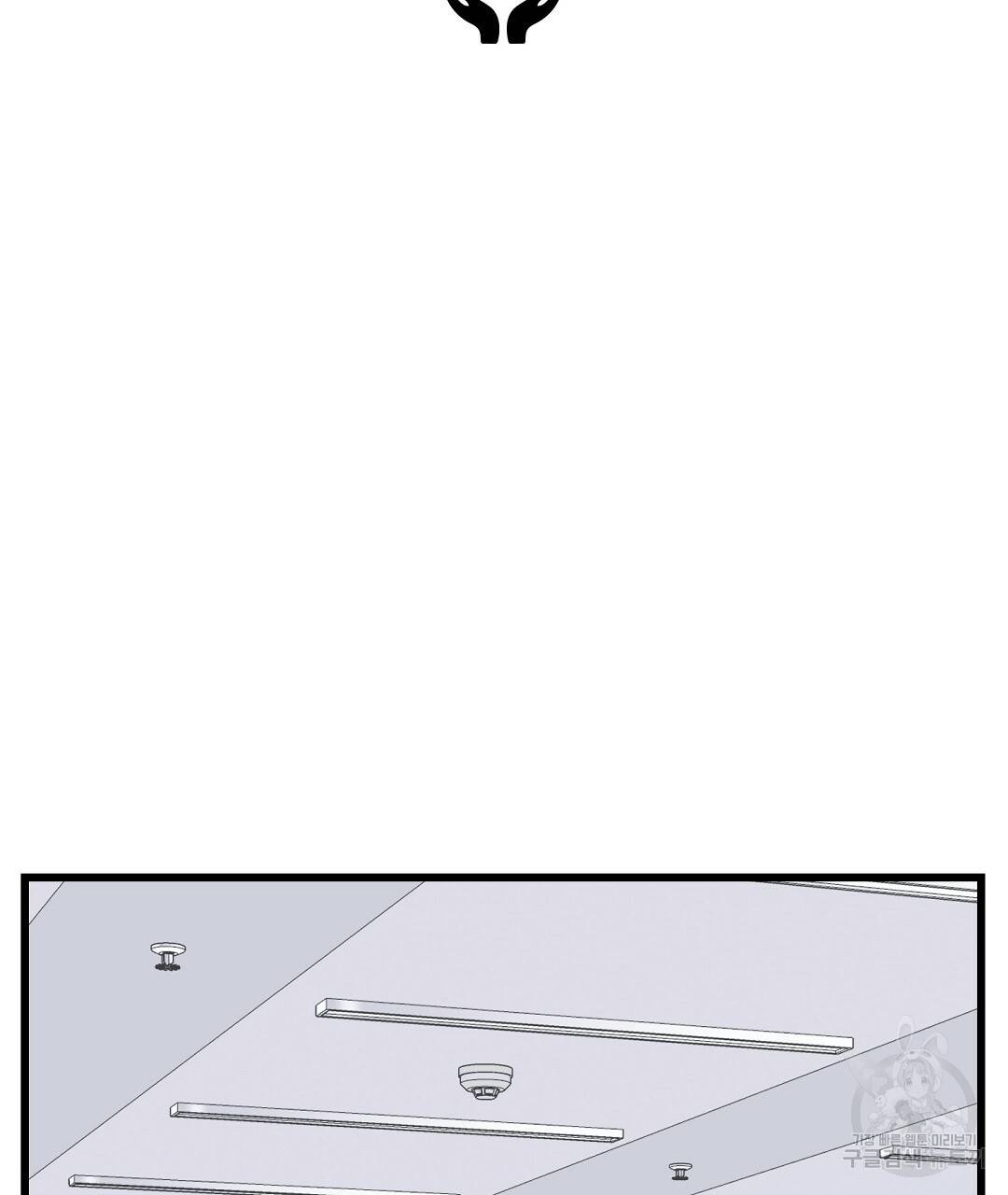 프로푼디스 6화 2