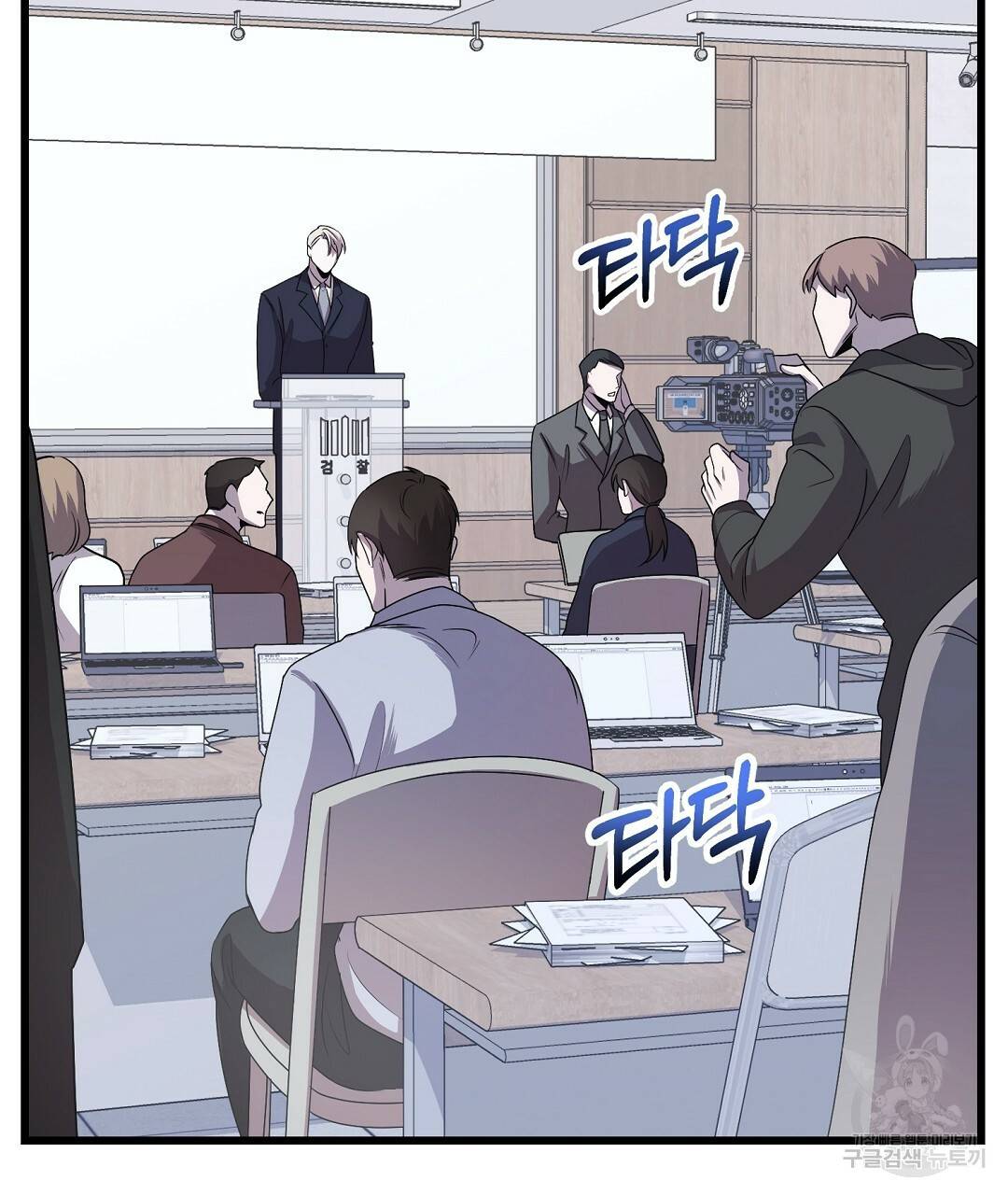 프로푼디스 6화 3