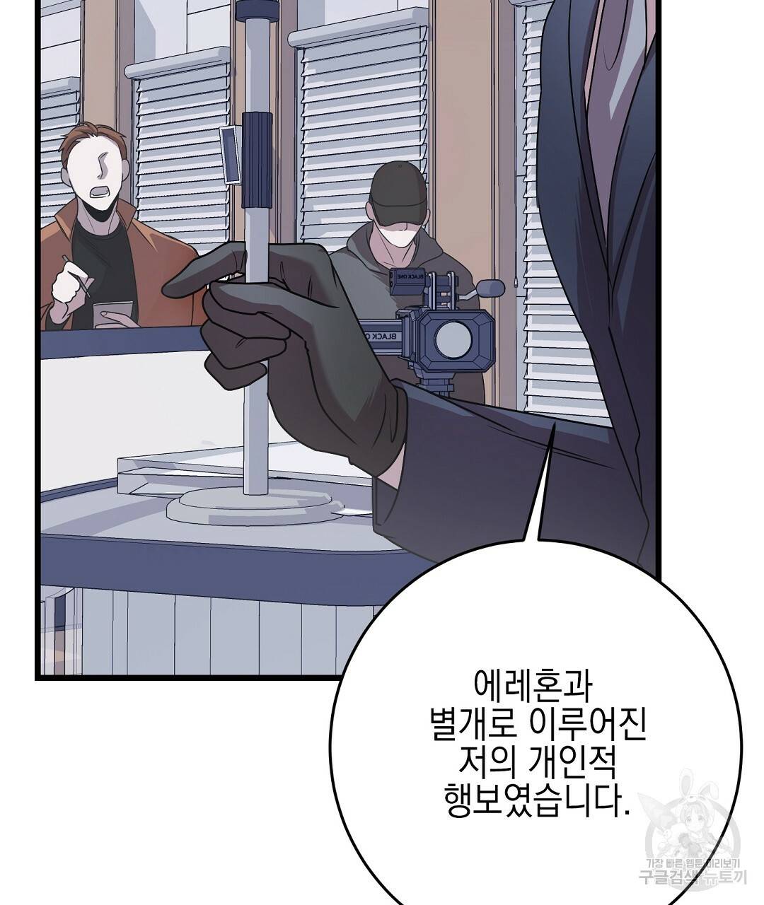 프로푼디스 6화 10
