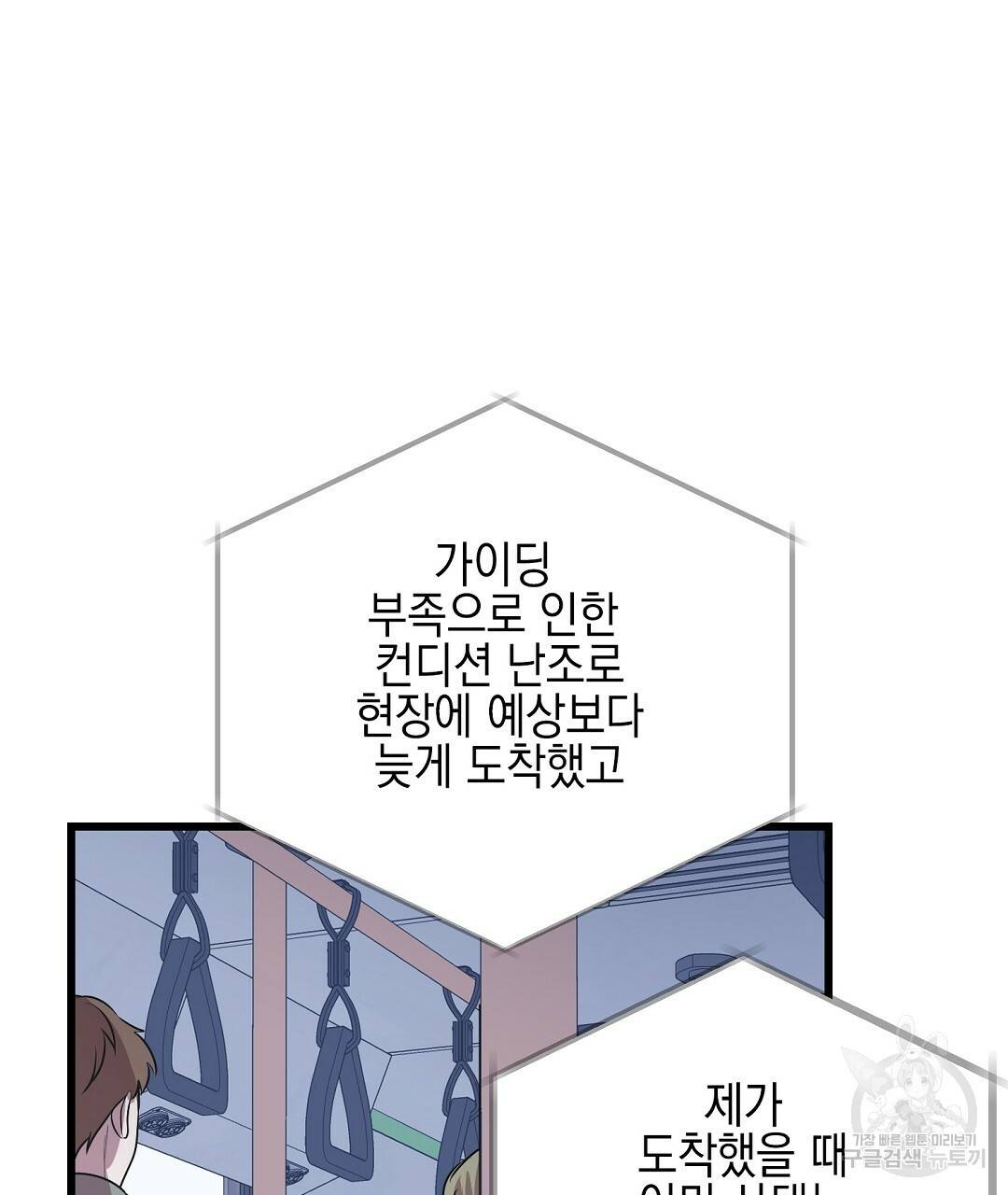 프로푼디스 6화 14