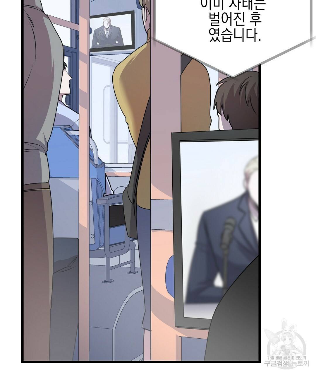 프로푼디스 6화 15