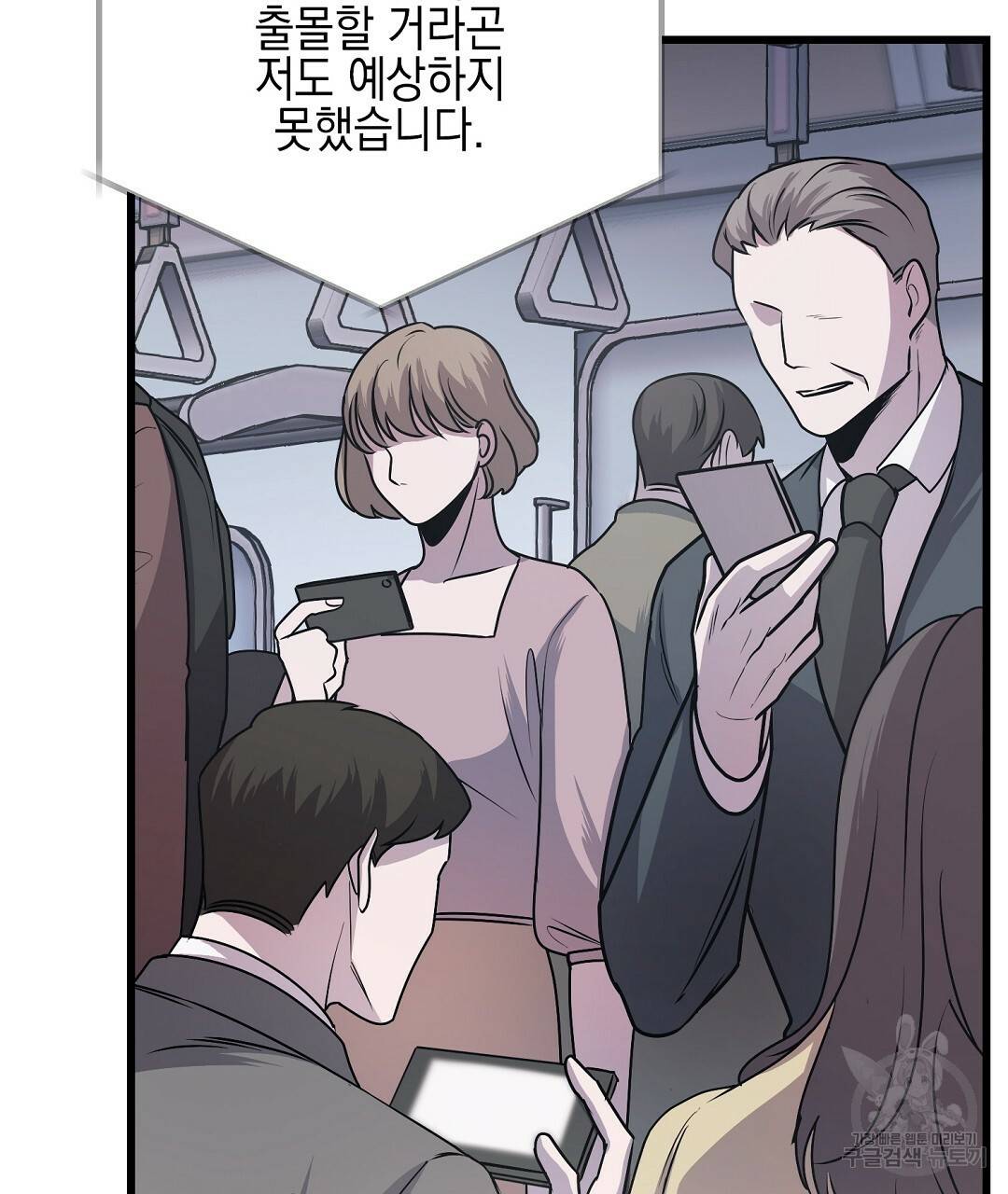 프로푼디스 6화 17