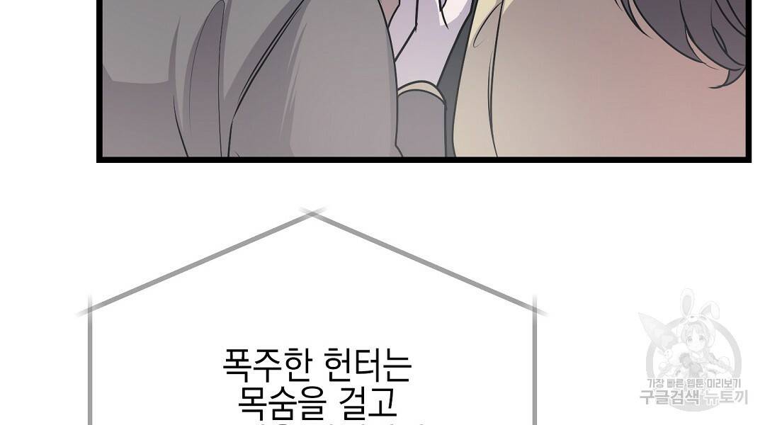 프로푼디스 6화 18