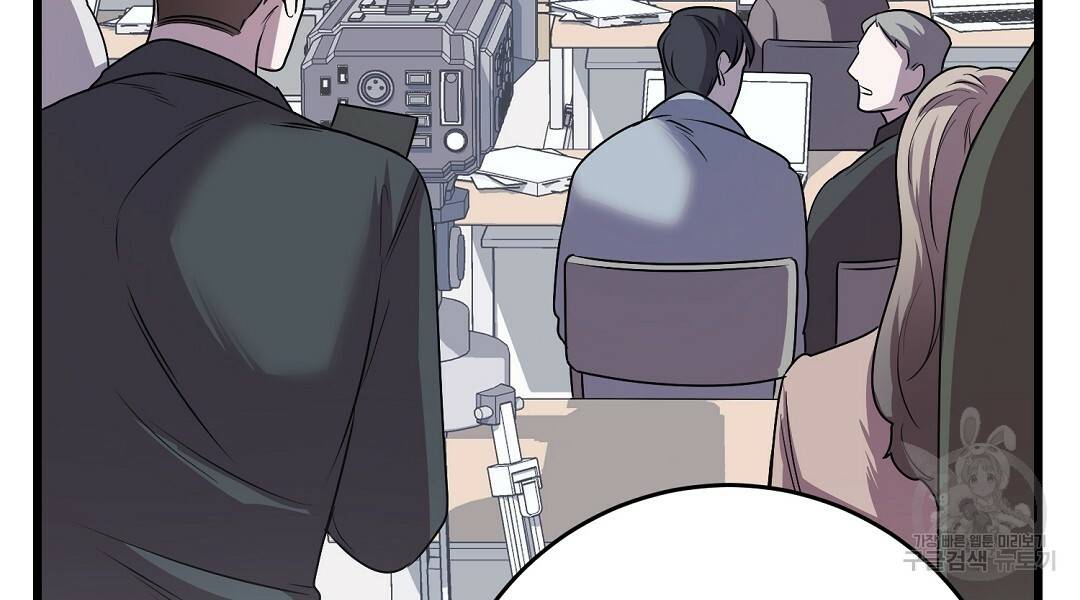 프로푼디스 6화 30