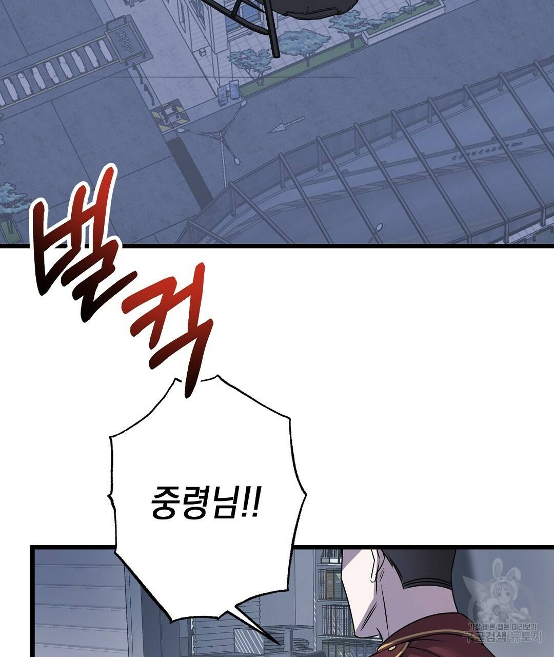 프로푼디스 6화 39