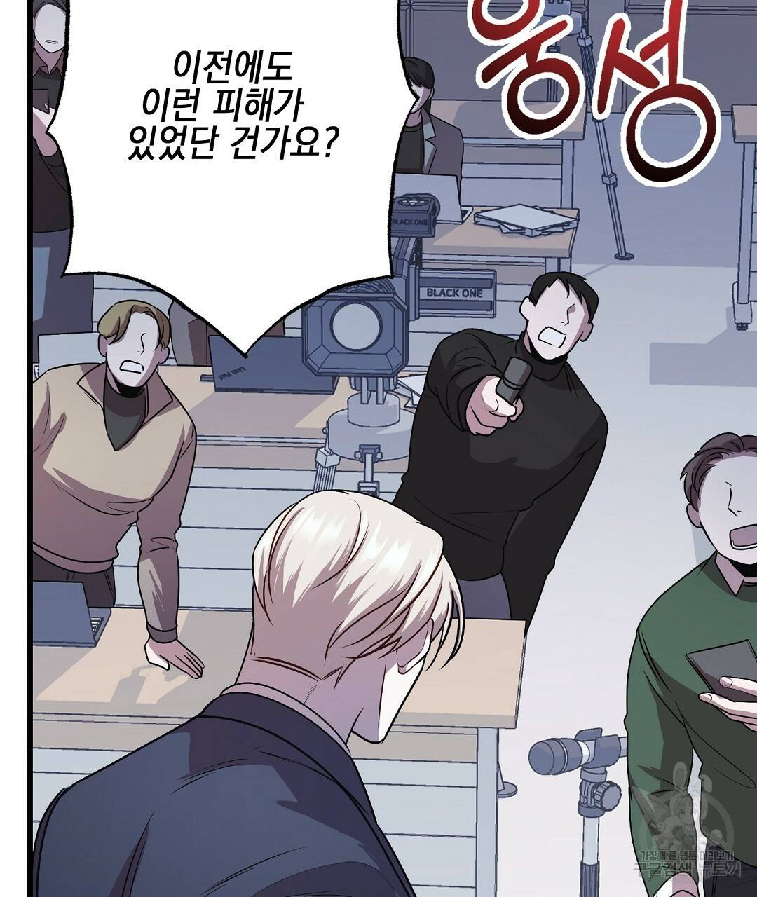 프로푼디스 6화 46