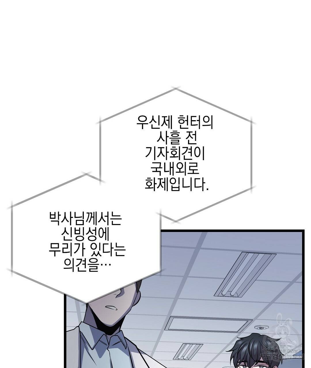 프로푼디스 6화 64