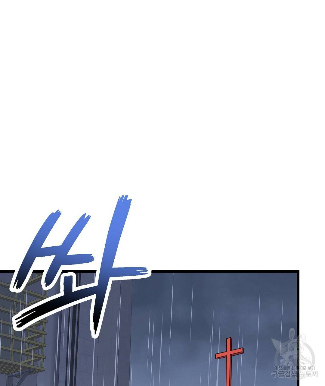 프로푼디스 6화 68