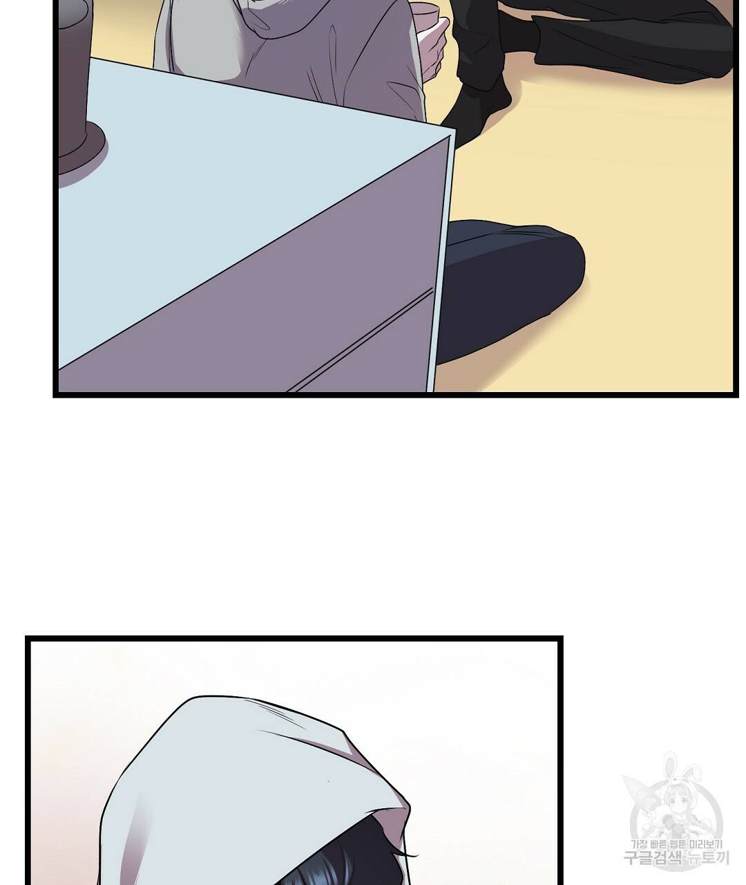 프로푼디스 6화 79