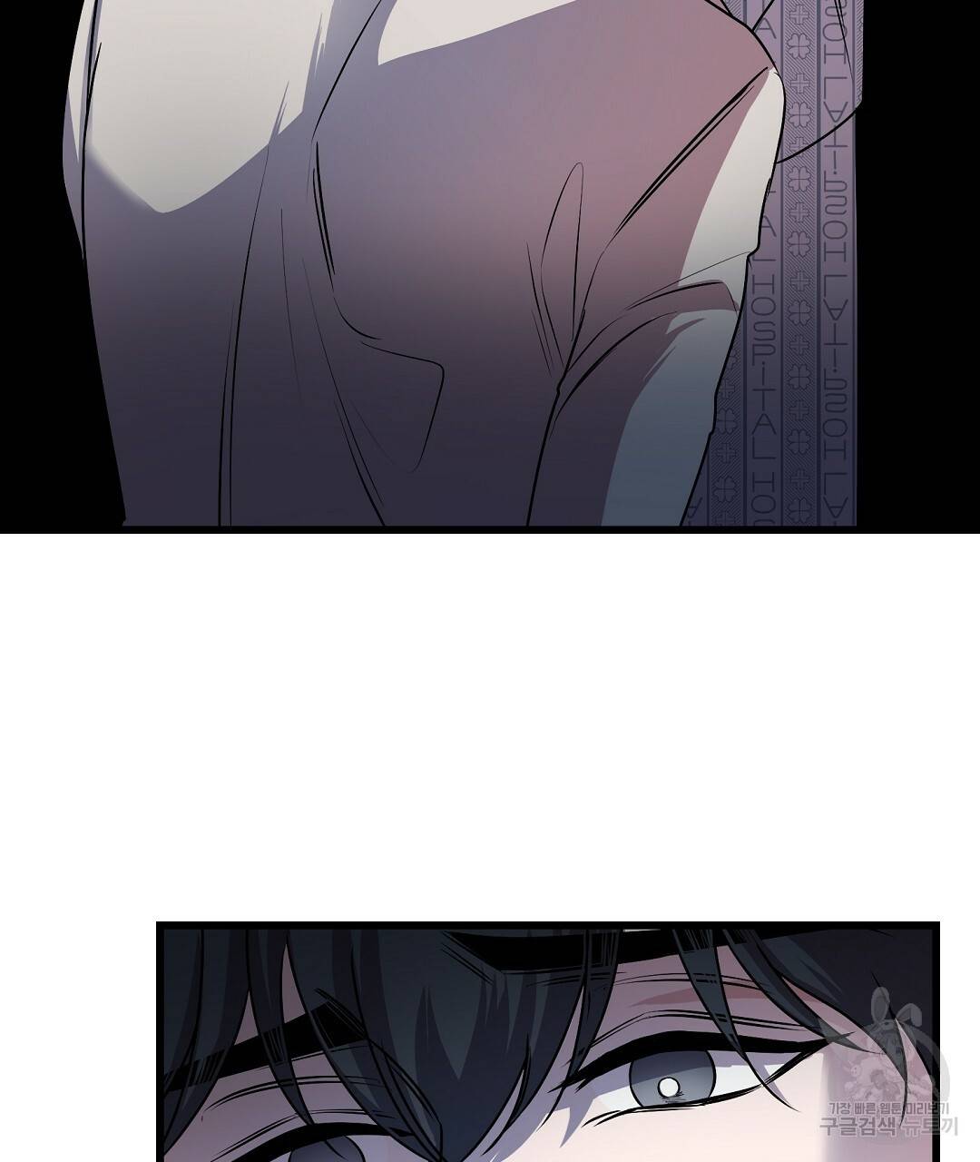 프로푼디스 6화 103