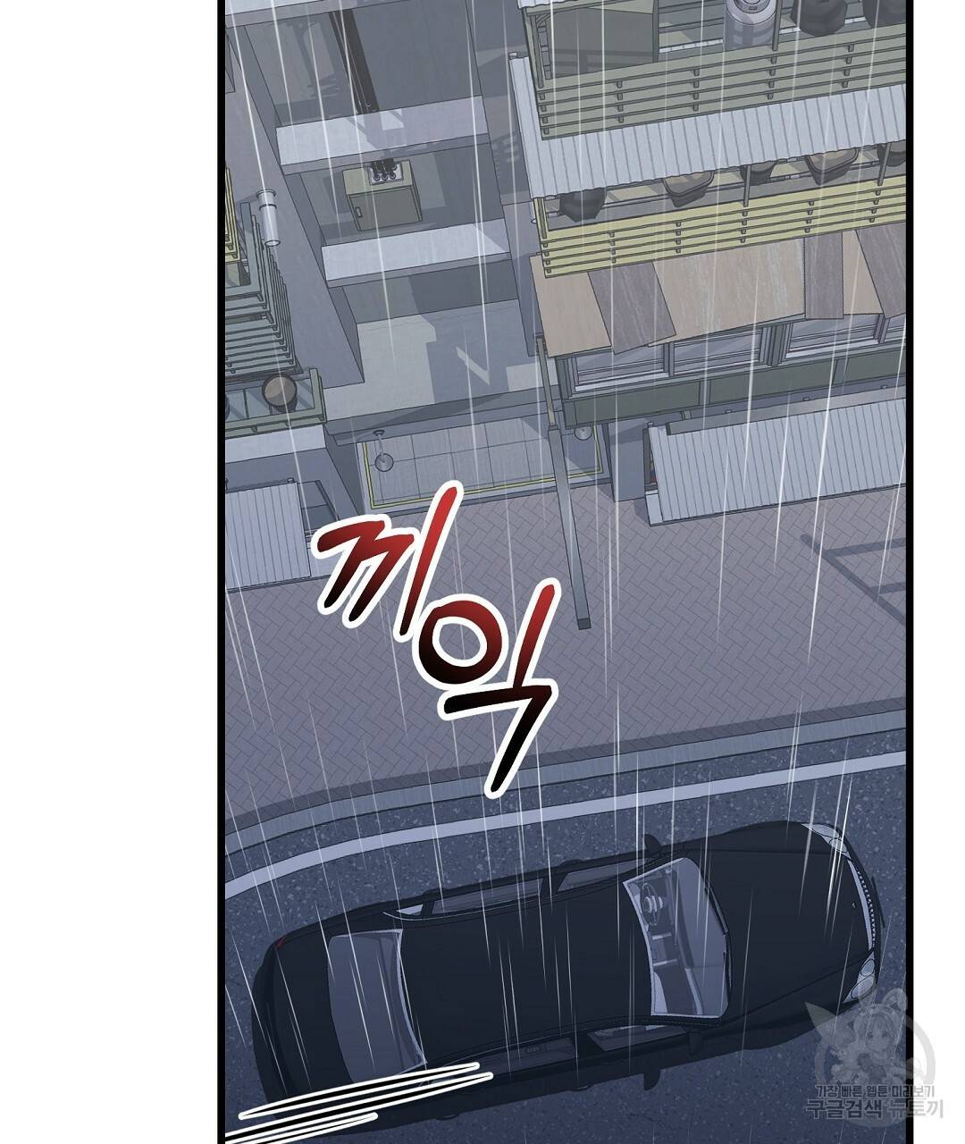 프로푼디스 6화 111