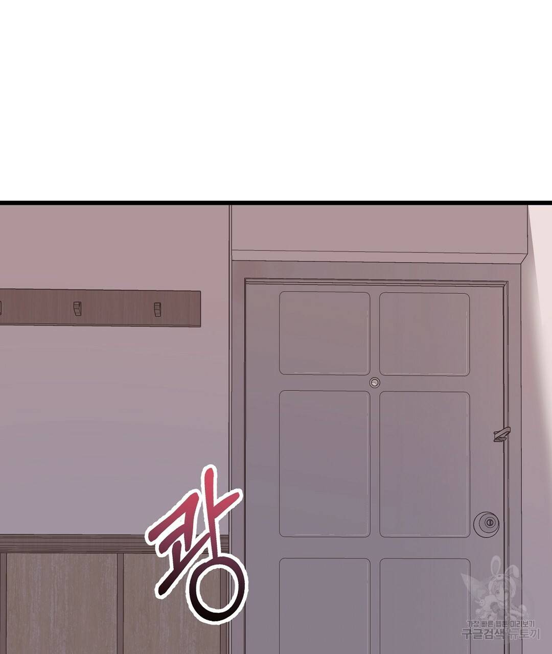 프로푼디스 6화 116