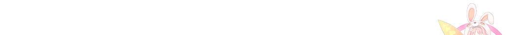 프로푼디스 6화 120
