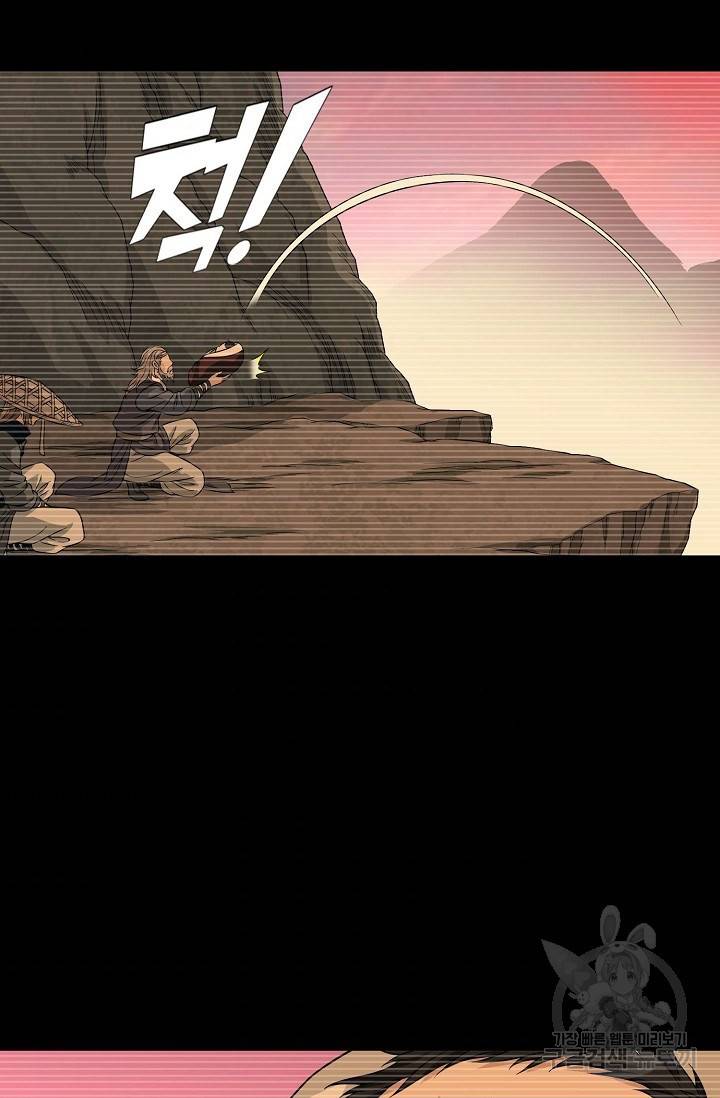 천룡팔부 82화 6