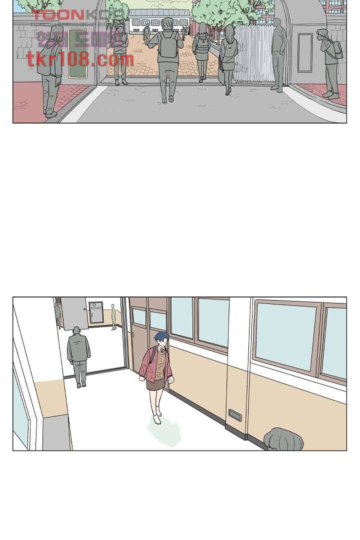 나의 하늘 32화 2