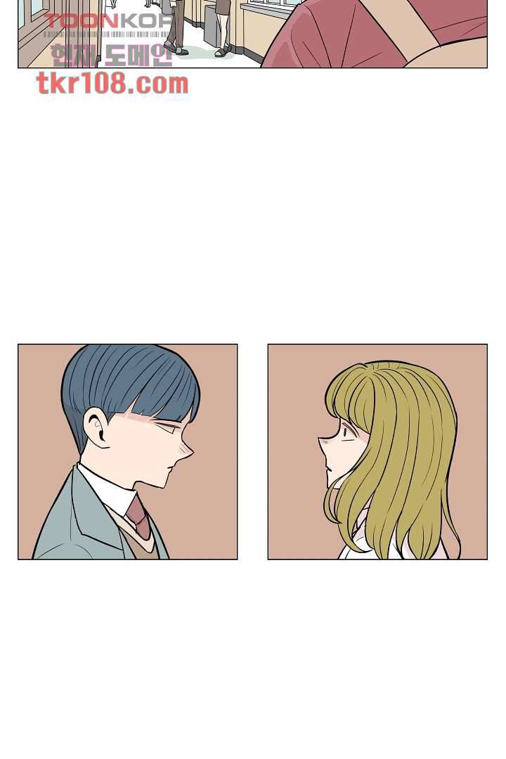 나의 하늘 32화 4