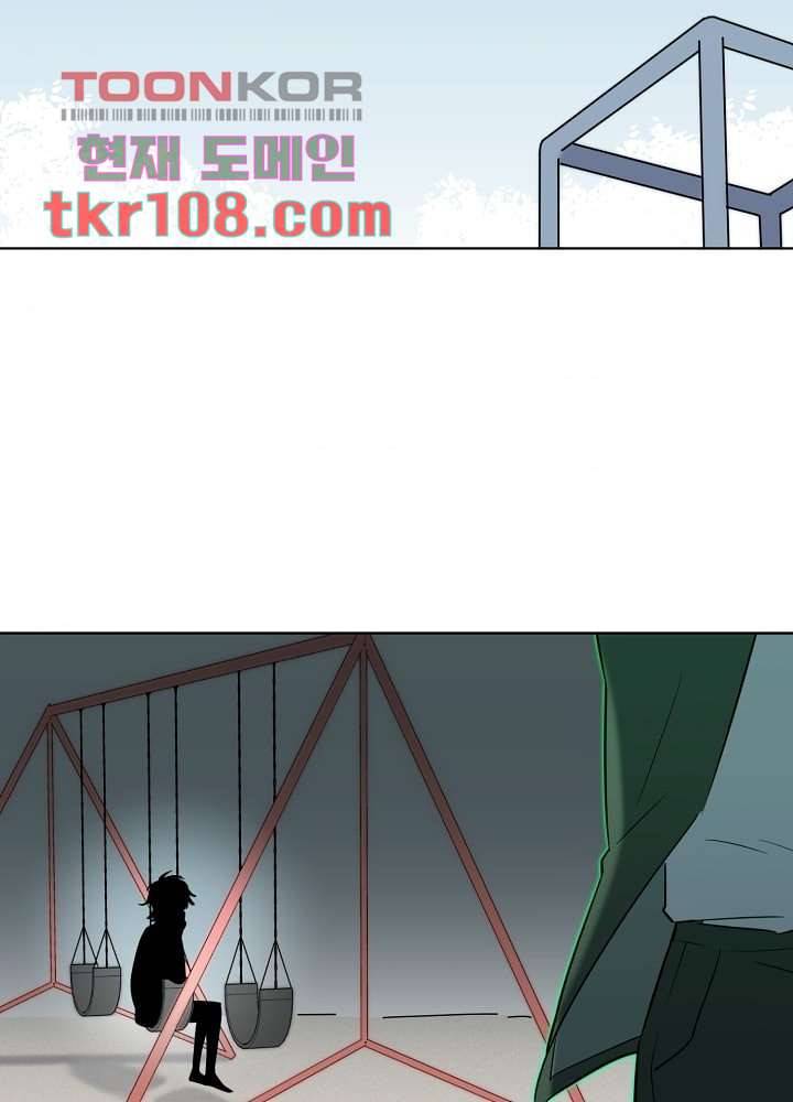 귀신을 보는 남자 29화 3