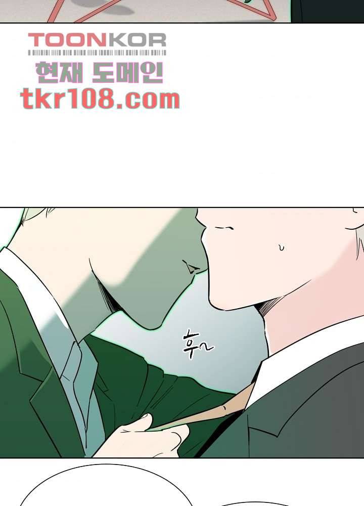 귀신을 보는 남자 29화 4