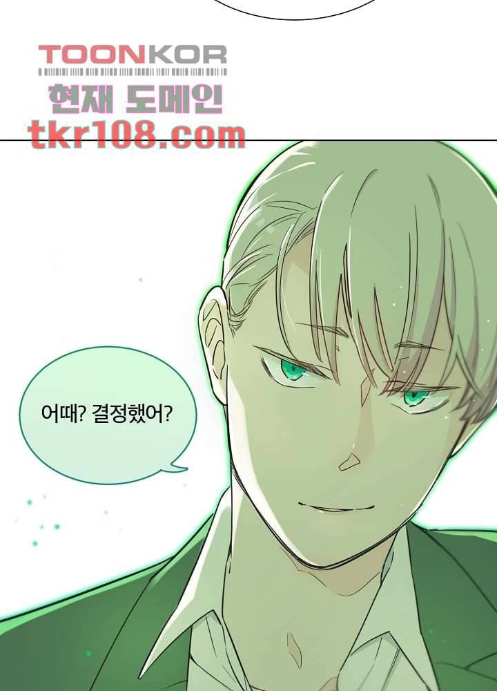 귀신을 보는 남자 29화 6