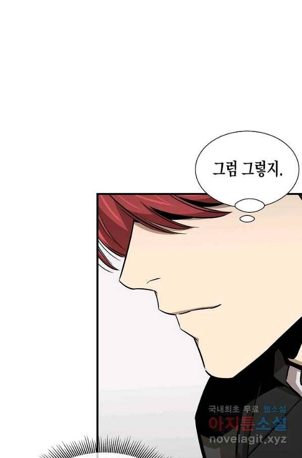 리턴 서바이벌 129화 2