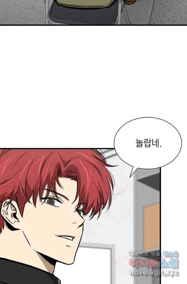 리턴 서바이벌 129화 5