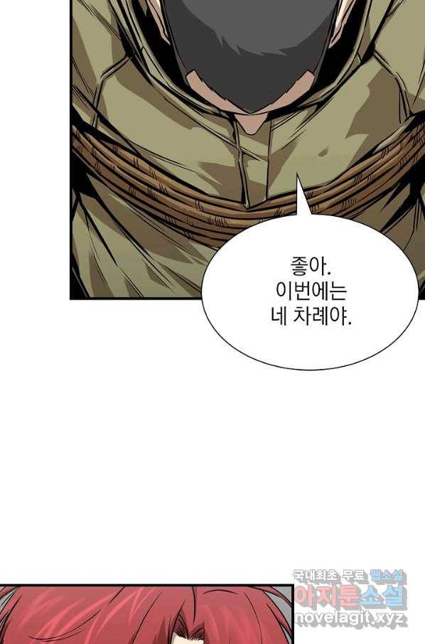 리턴 서바이벌 129화 15