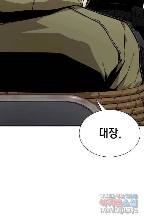 리턴 서바이벌 129화 18