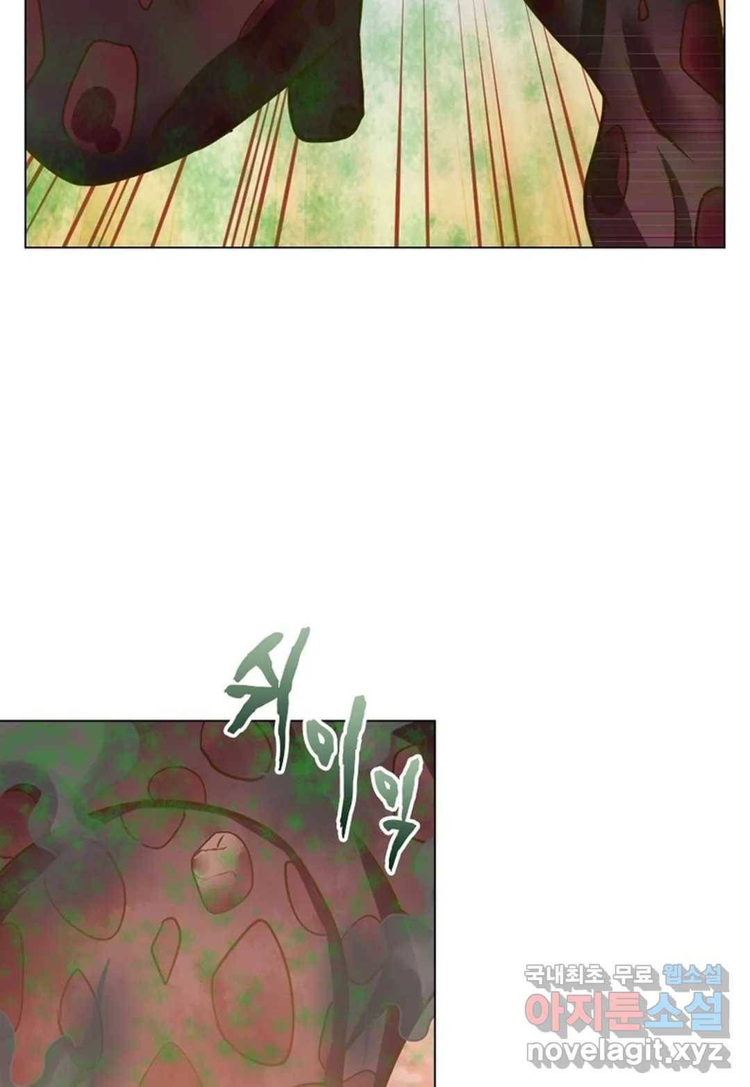 블러디발렌타인:인류종말 432화 11