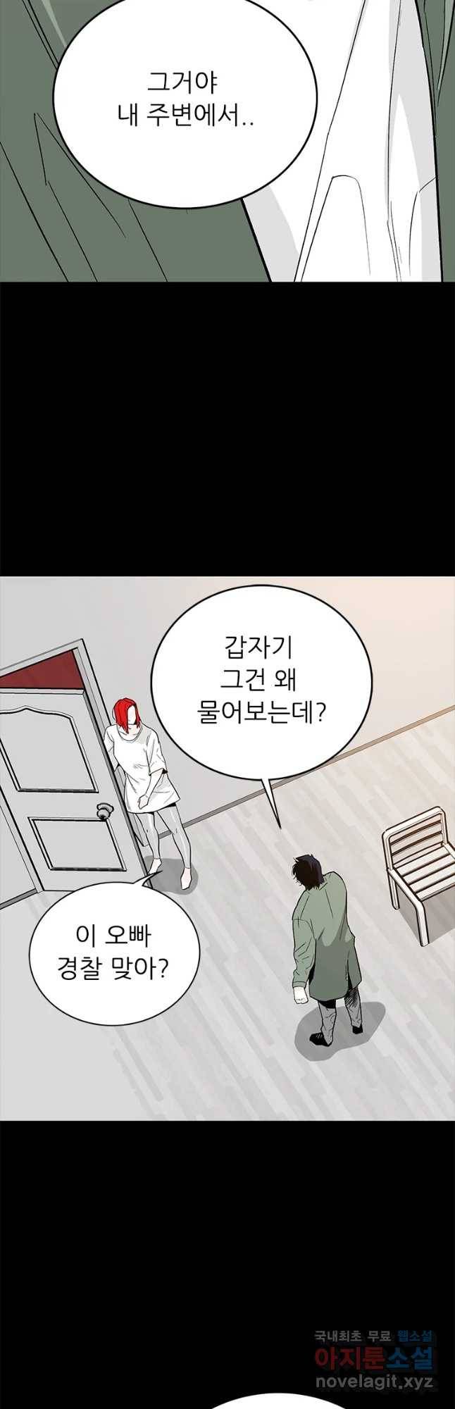 살어리랏다 시즌2 12화 10