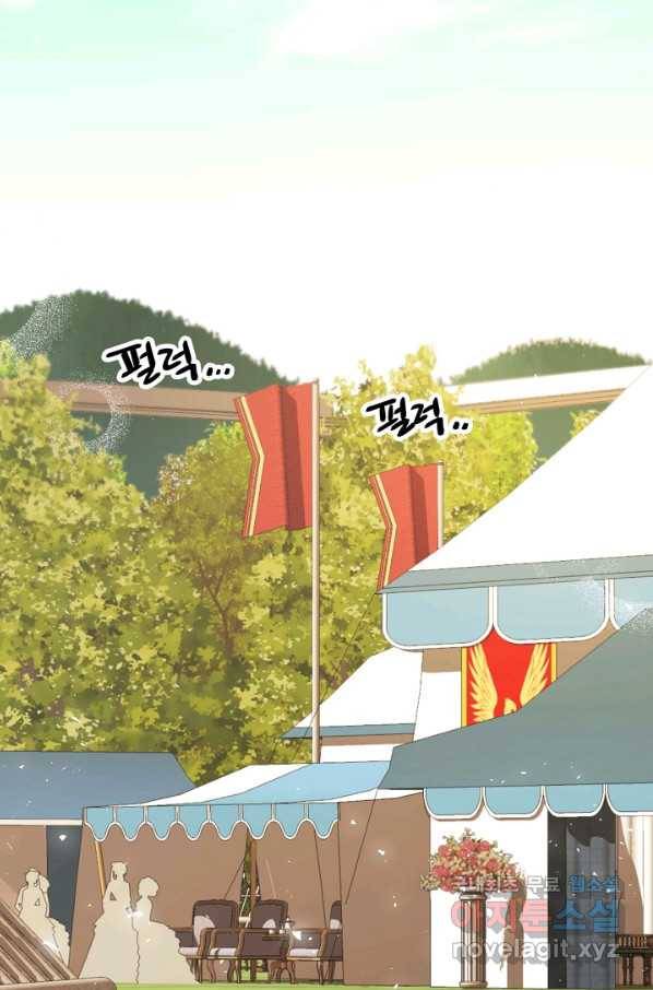 악당의 미학 51화 2