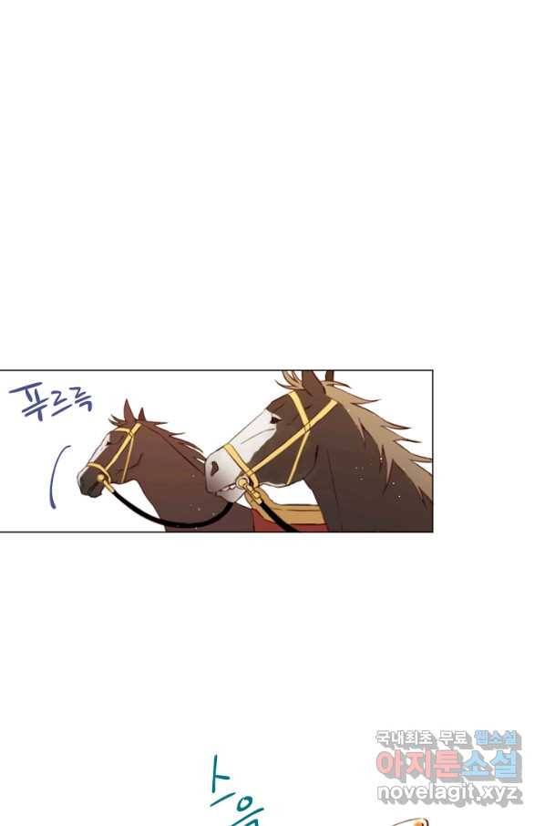 악당의 미학 51화 15