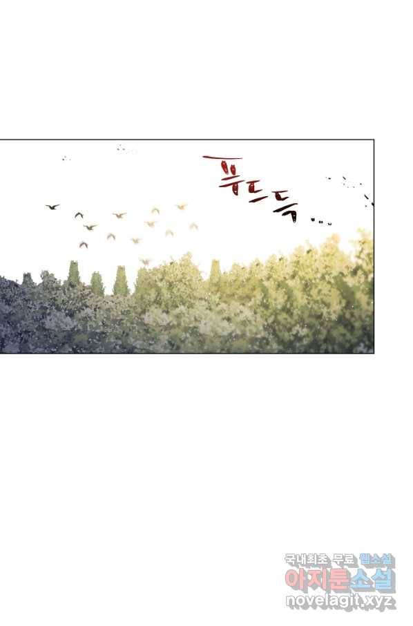 악당의 미학 51화 31