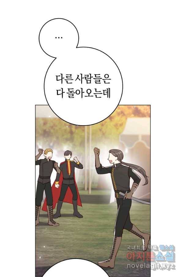 악당의 미학 51화 38