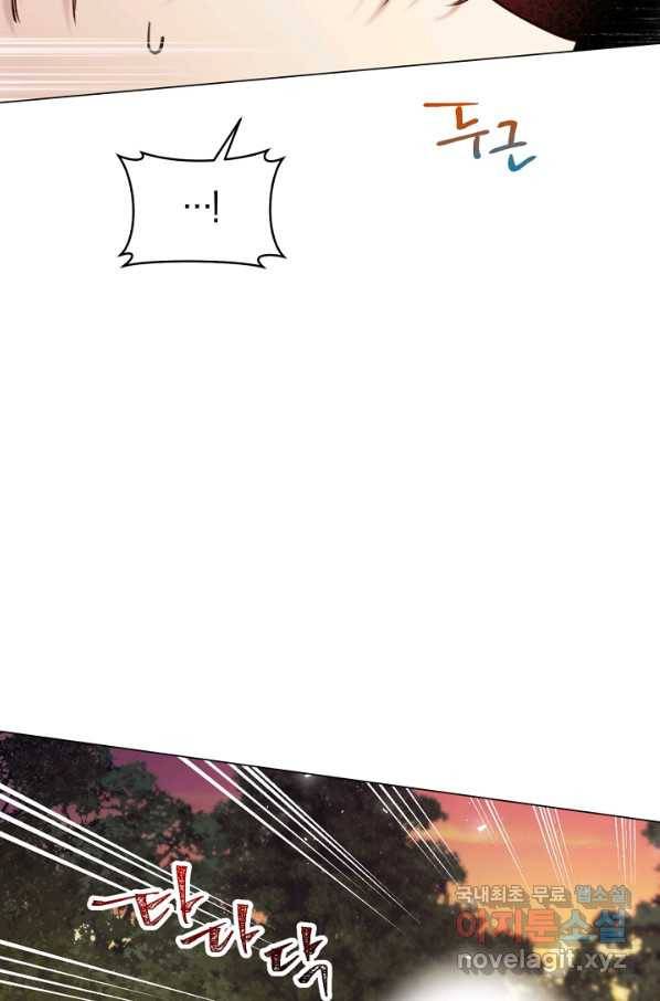 악당의 미학 51화 55