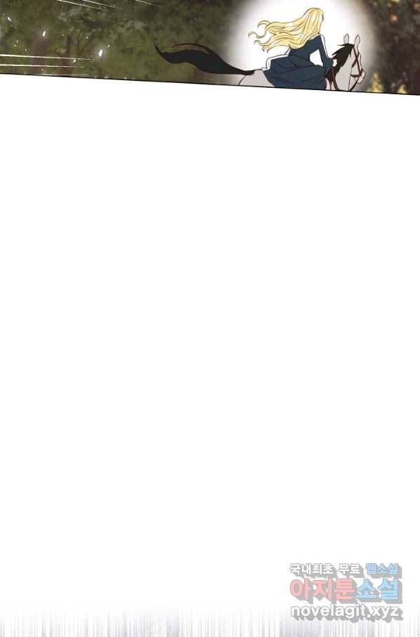 악당의 미학 51화 56
