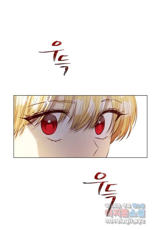 악당의 미학 51화 64