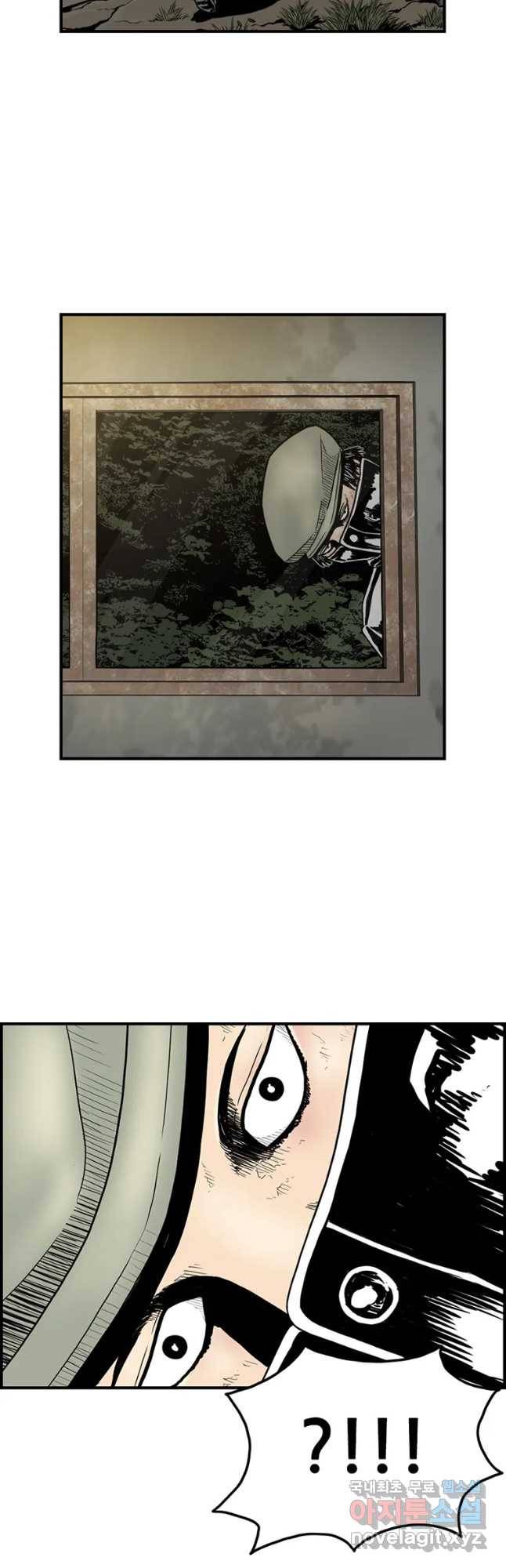 내가 죄인이오 17화 3