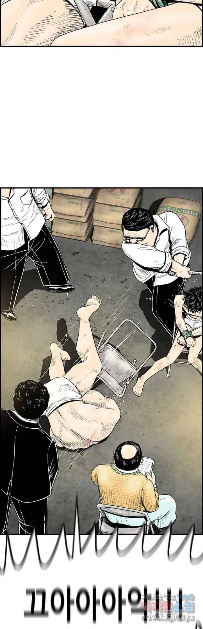 내가 죄인이오 17화 7