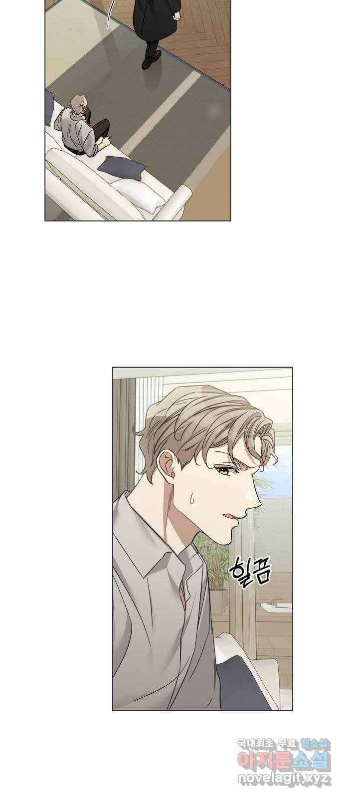 THE 런웨이 39화 2