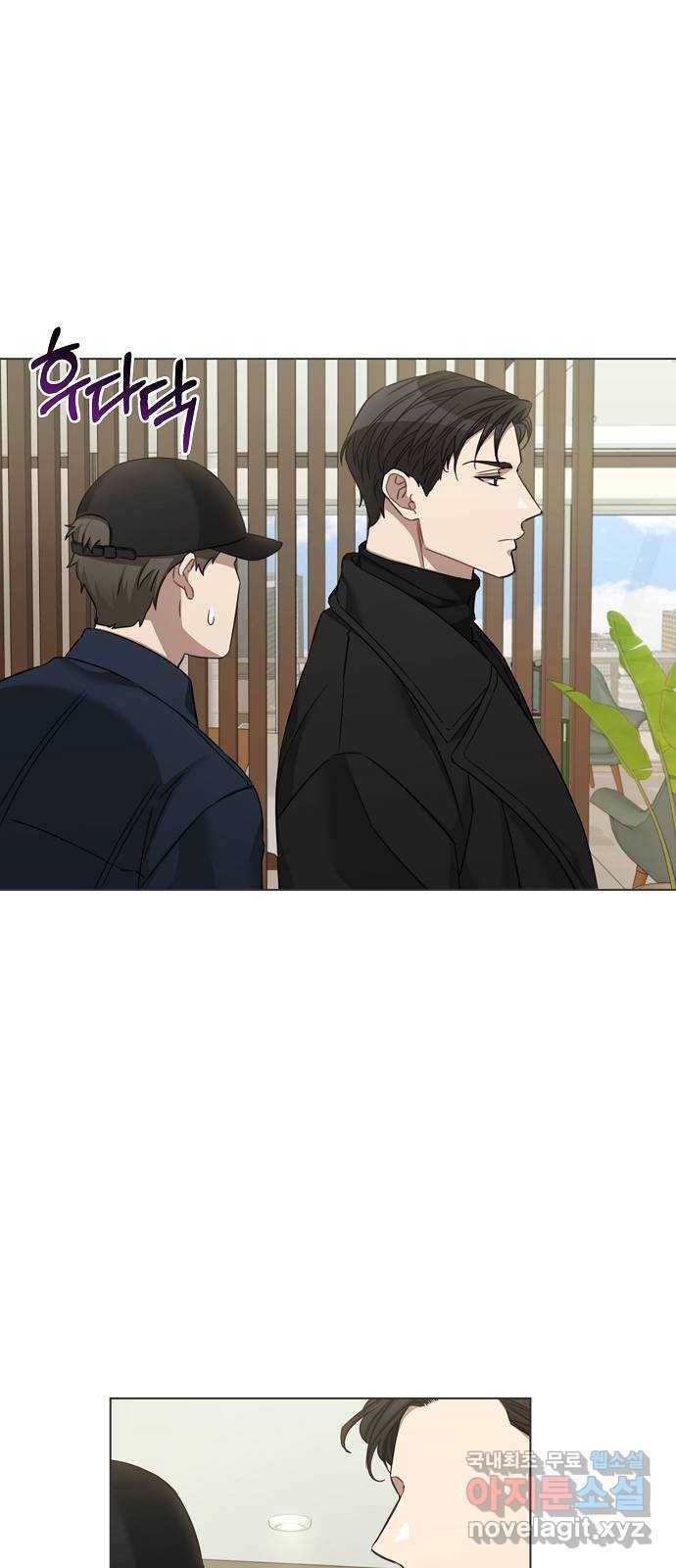 THE 런웨이 39화 3