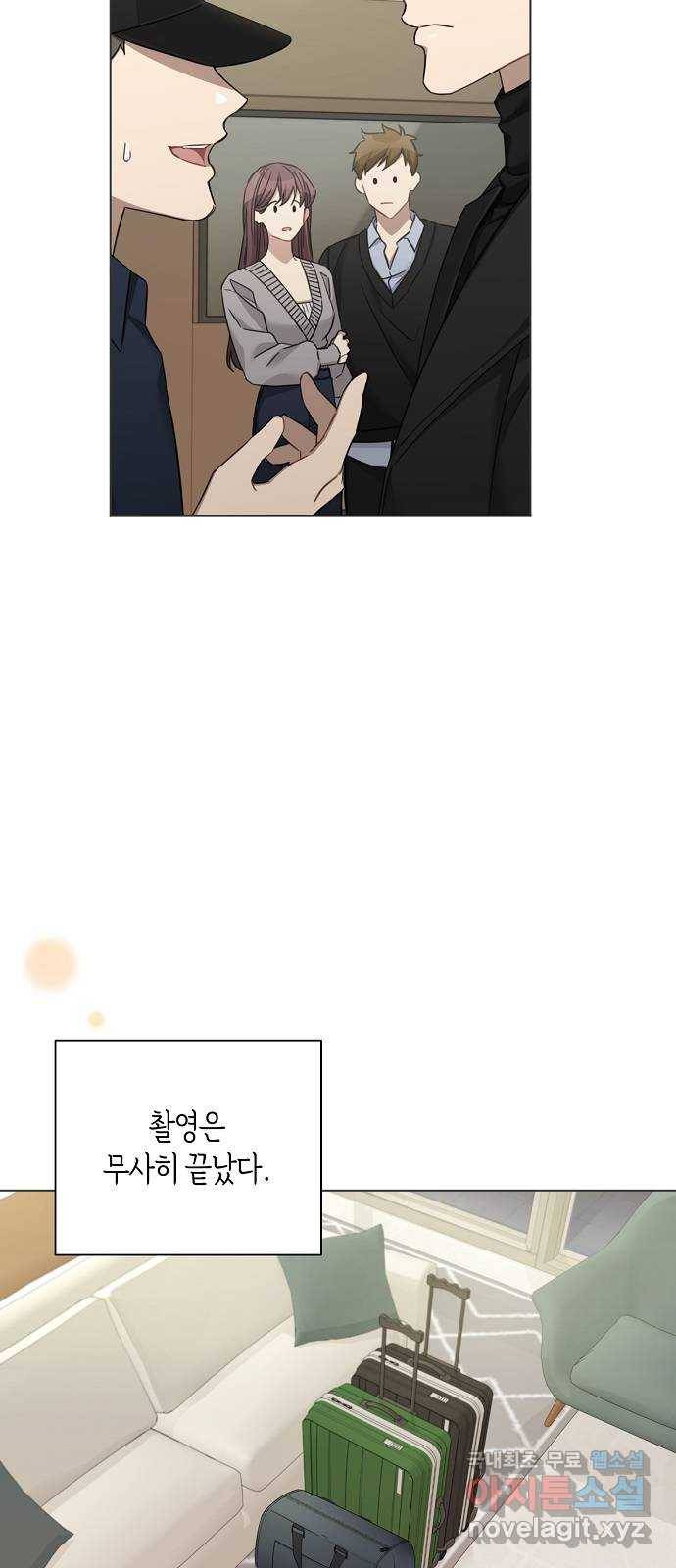 THE 런웨이 39화 4