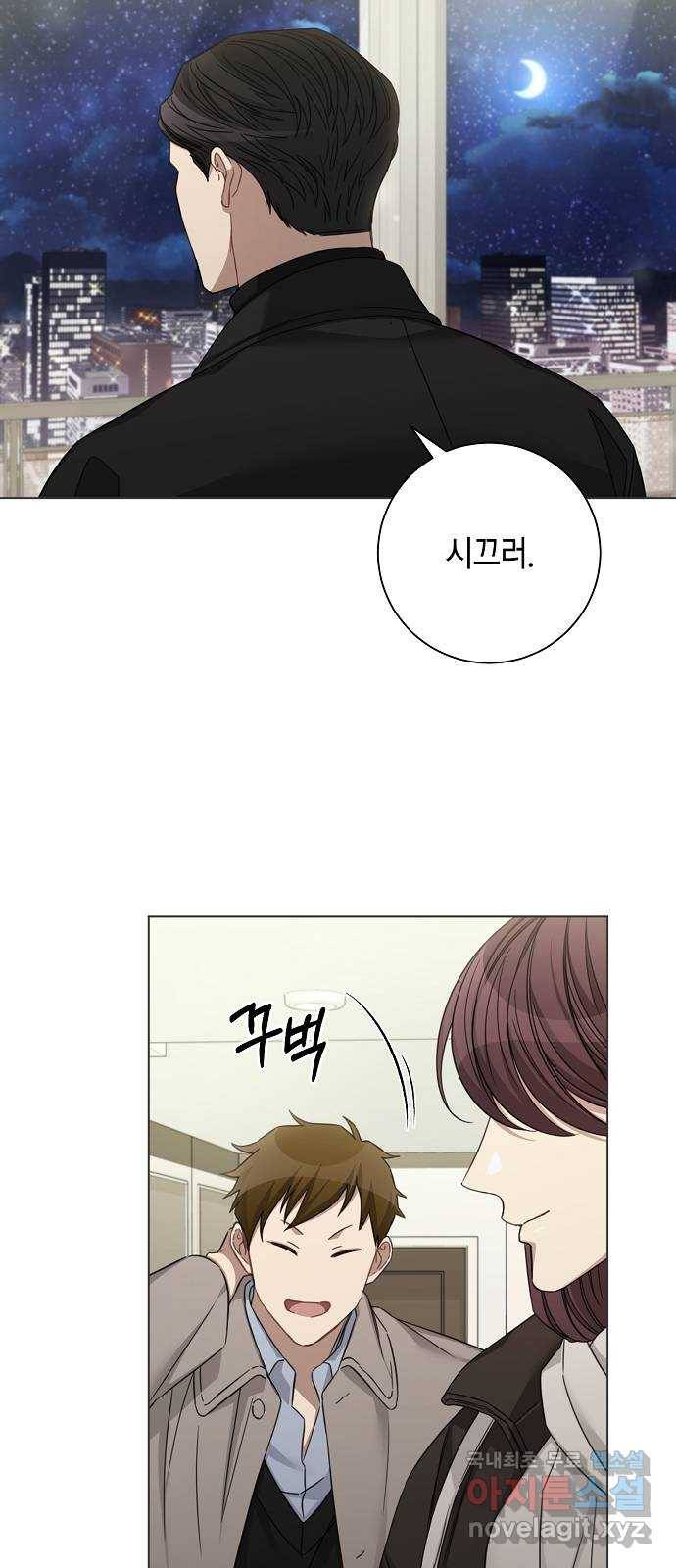 THE 런웨이 39화 7