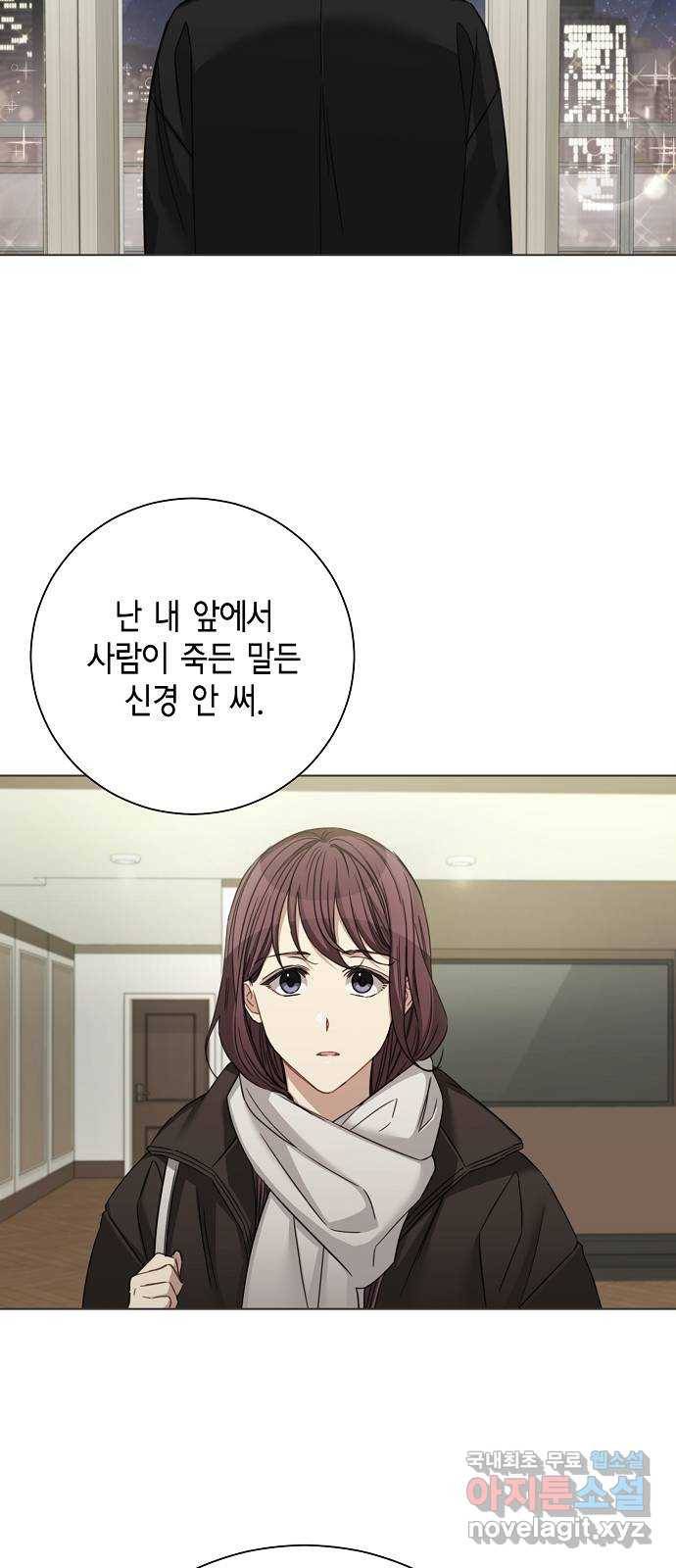 THE 런웨이 39화 10