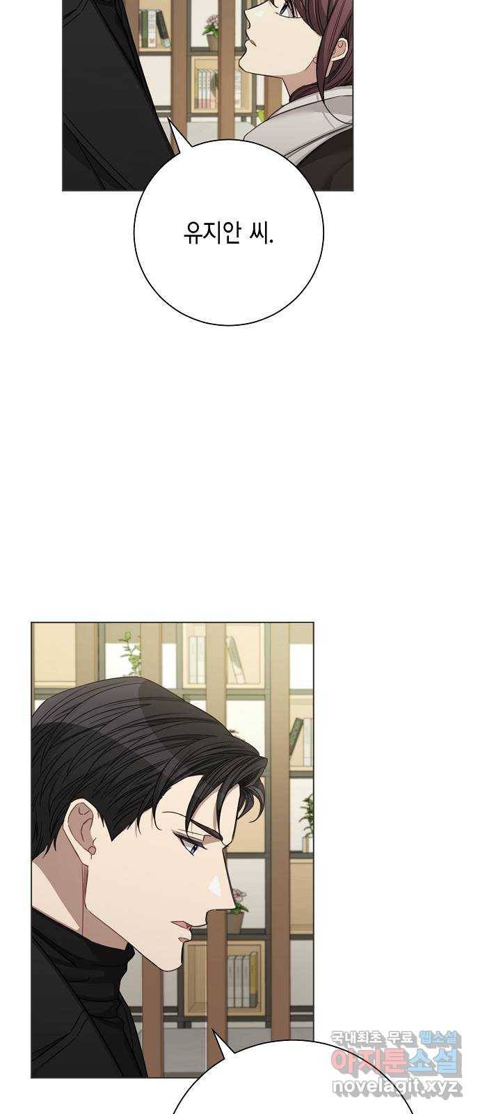 THE 런웨이 39화 15