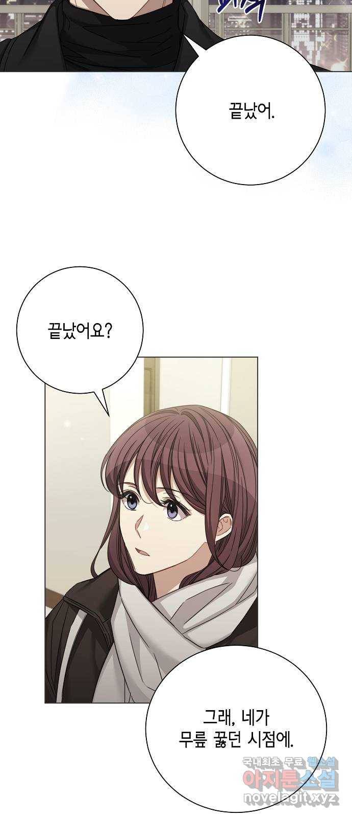 THE 런웨이 39화 18