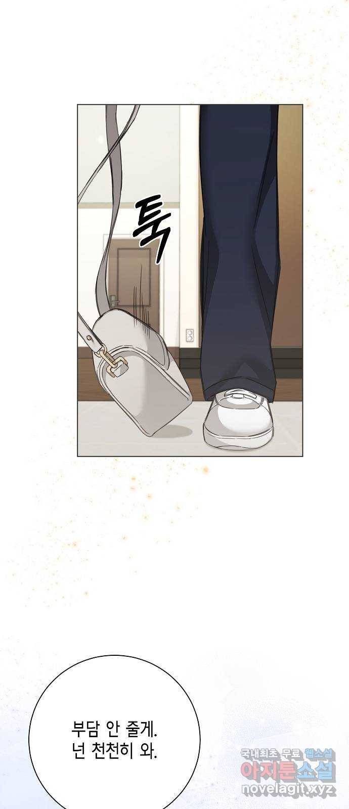THE 런웨이 39화 22