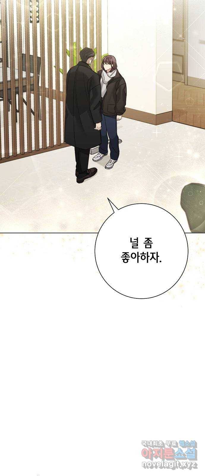 THE 런웨이 39화 24