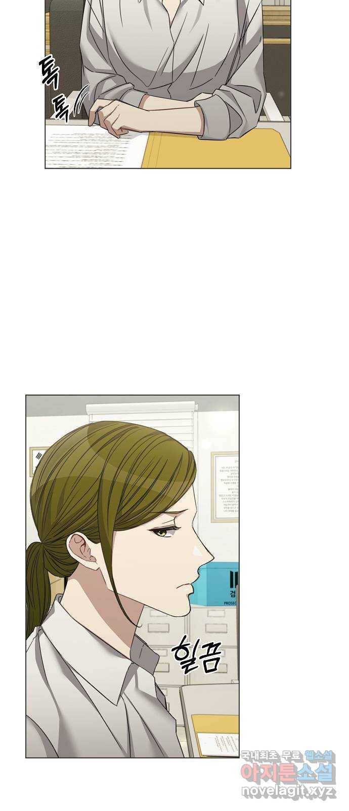 THE 런웨이 39화 26